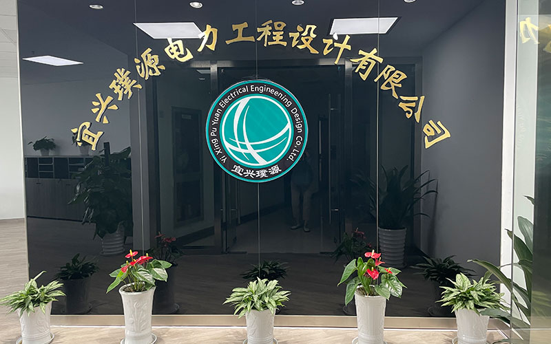 广昊电力，以质量创市场，以服务赢客户(图2)